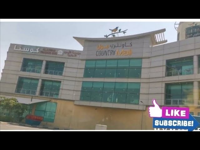 Country Mall - Gallery Photo 1