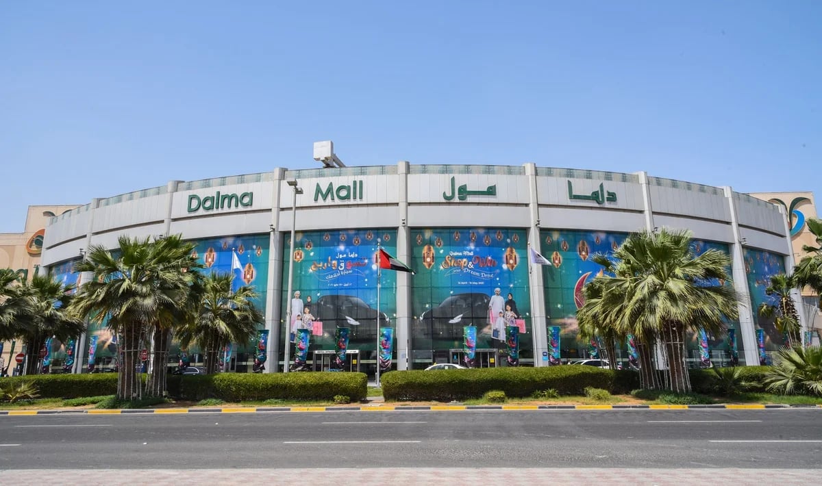 Dalma Mall - Gallery Photo 10