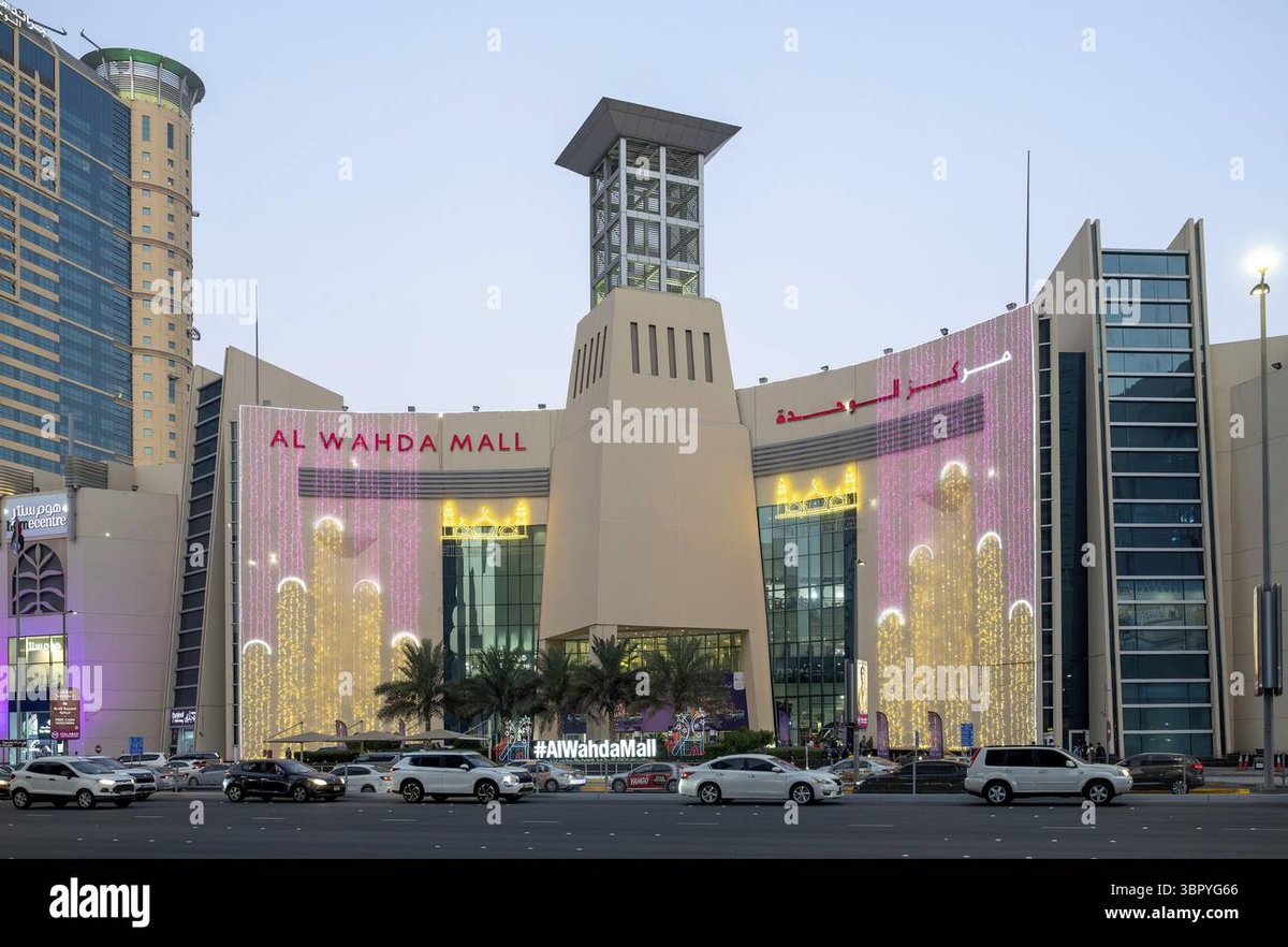 Al Wahda Mall - Gallery Photo 3