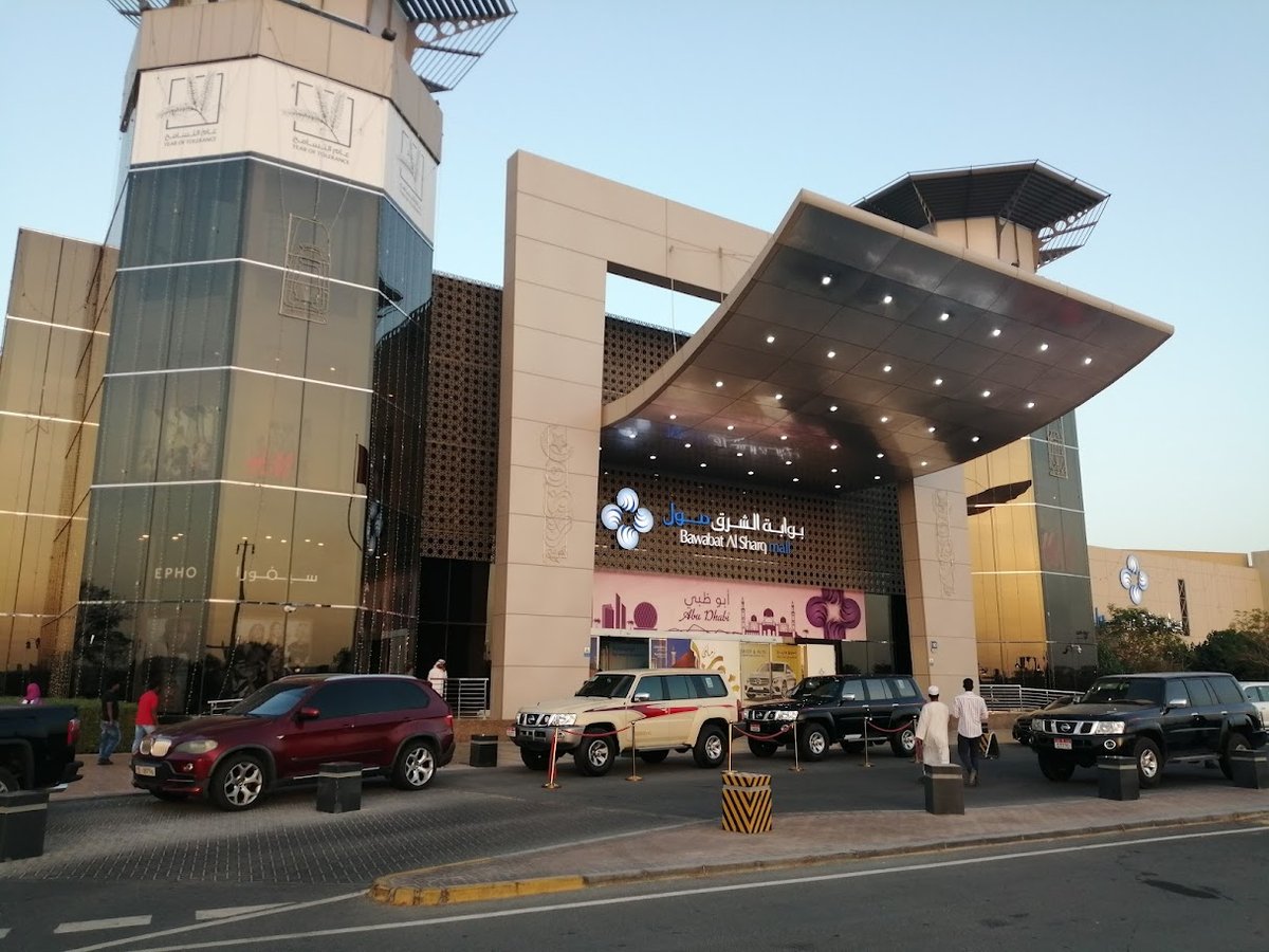 Bawabat Al Sharq Mall - Gallery Photo 10