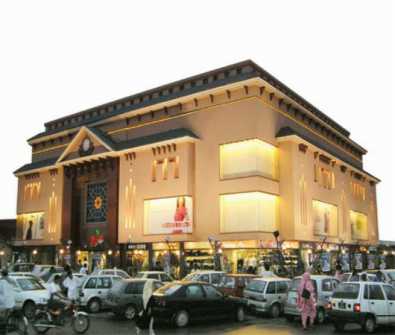 Pace Shopping Mall - Gallery Photo 1
