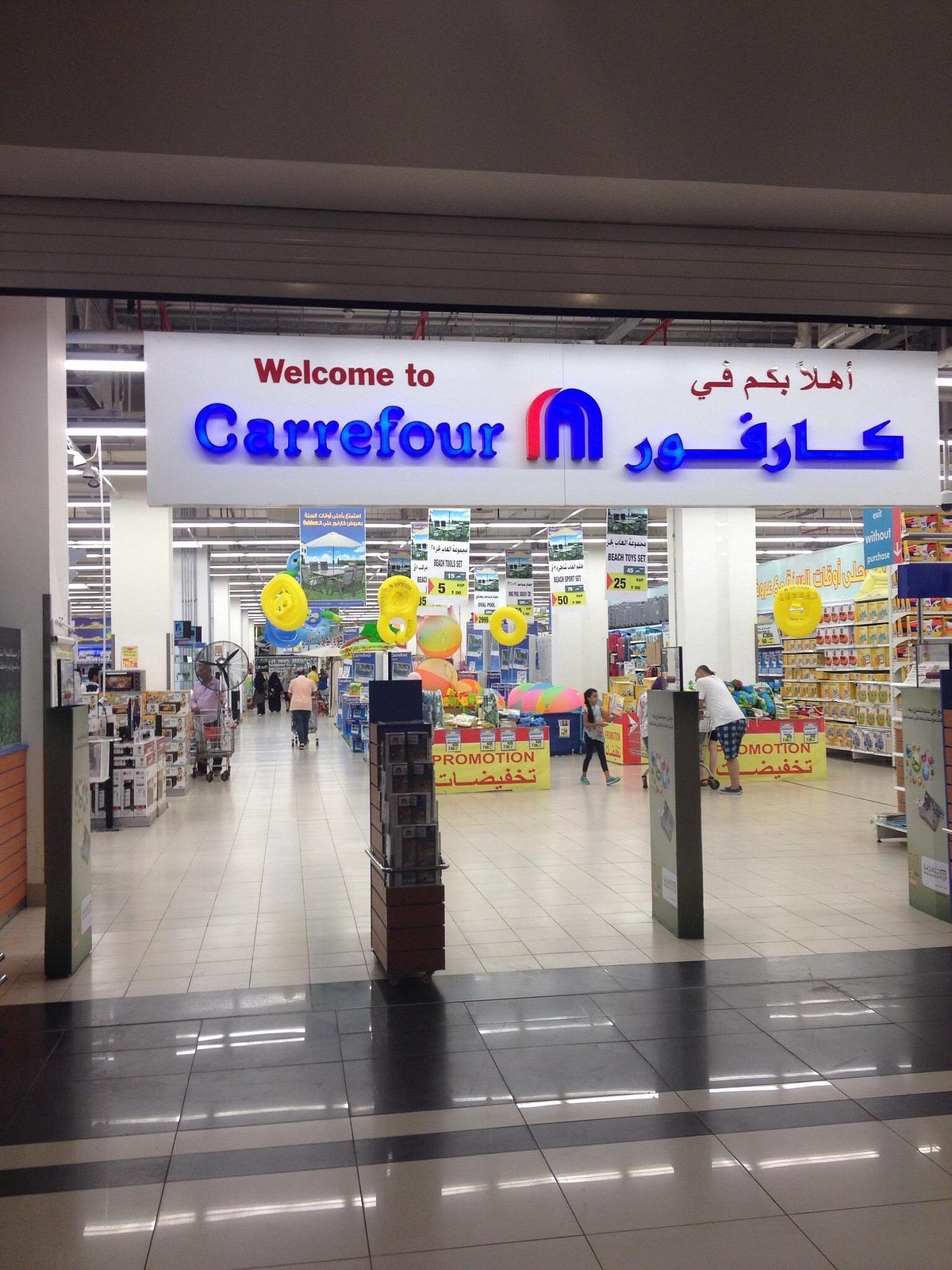 Orouba Mall Alexandria - Gallery Photo 4