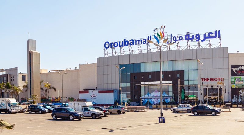 Orouba Mall Alexandria - Gallery Photo 5