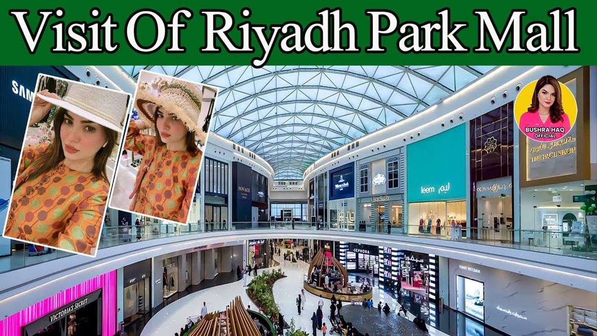 Parkview Mall - Gallery Photo 4