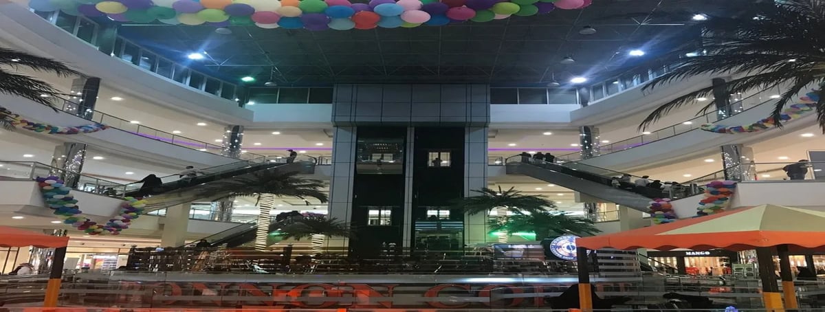Jazan Mall - Gallery Photo 2