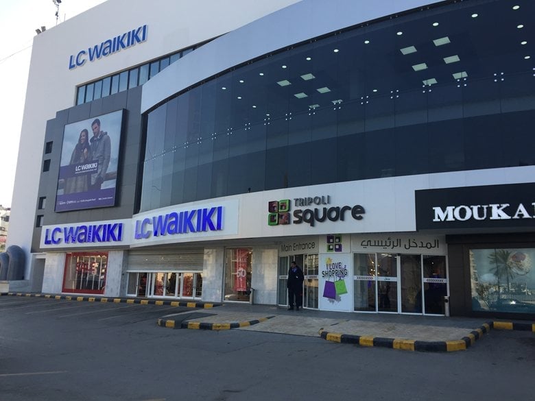 Tripoli Square Mall - Gallery Photo 2