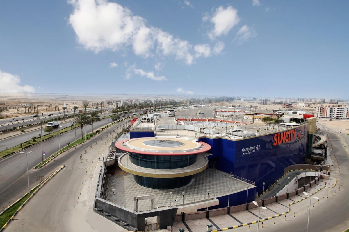 Sun City Mall - Gallery Photo 7