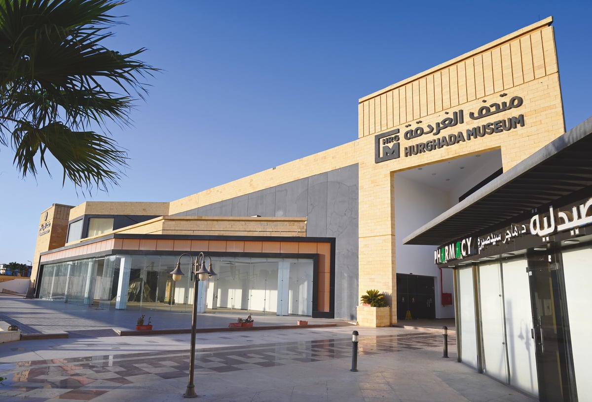 Hurghada City Gate - Gallery Photo 4