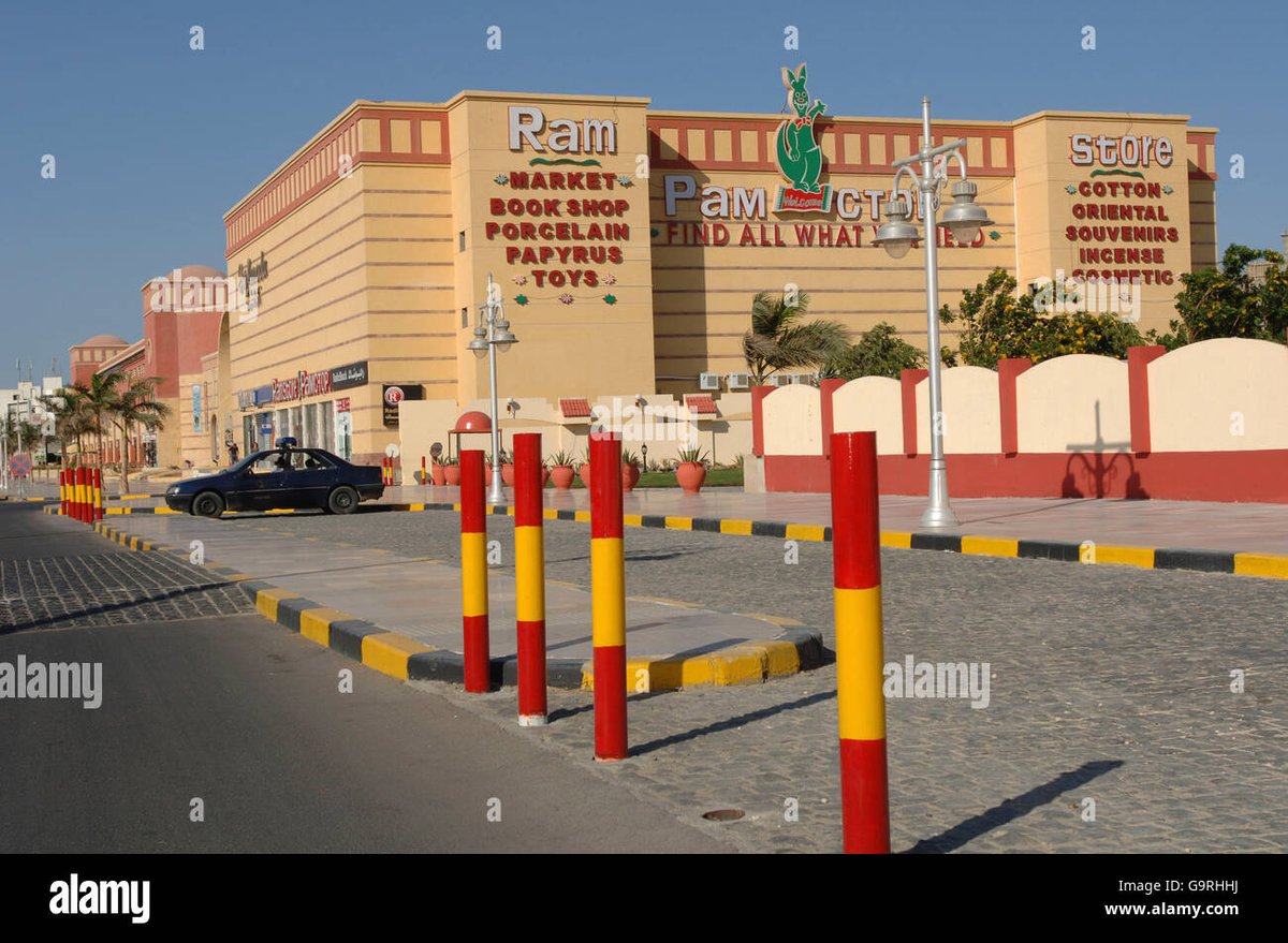 Hurghada City Gate - Gallery Photo 5