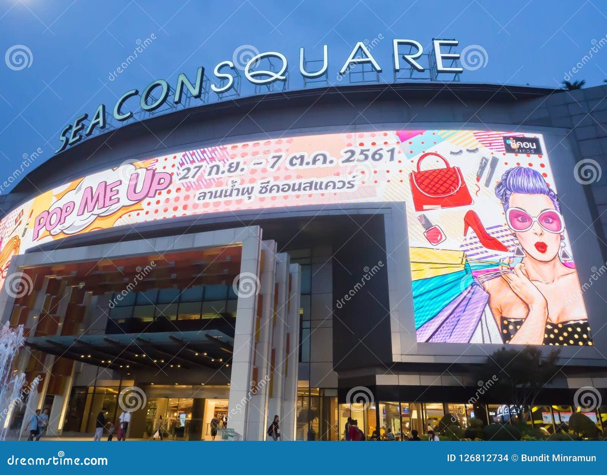 Seacon Bangkae - Gallery Photo 7