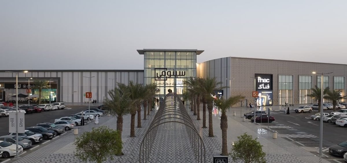 Cenomi Al Nakheel Mall Dammam - Gallery Photo 7