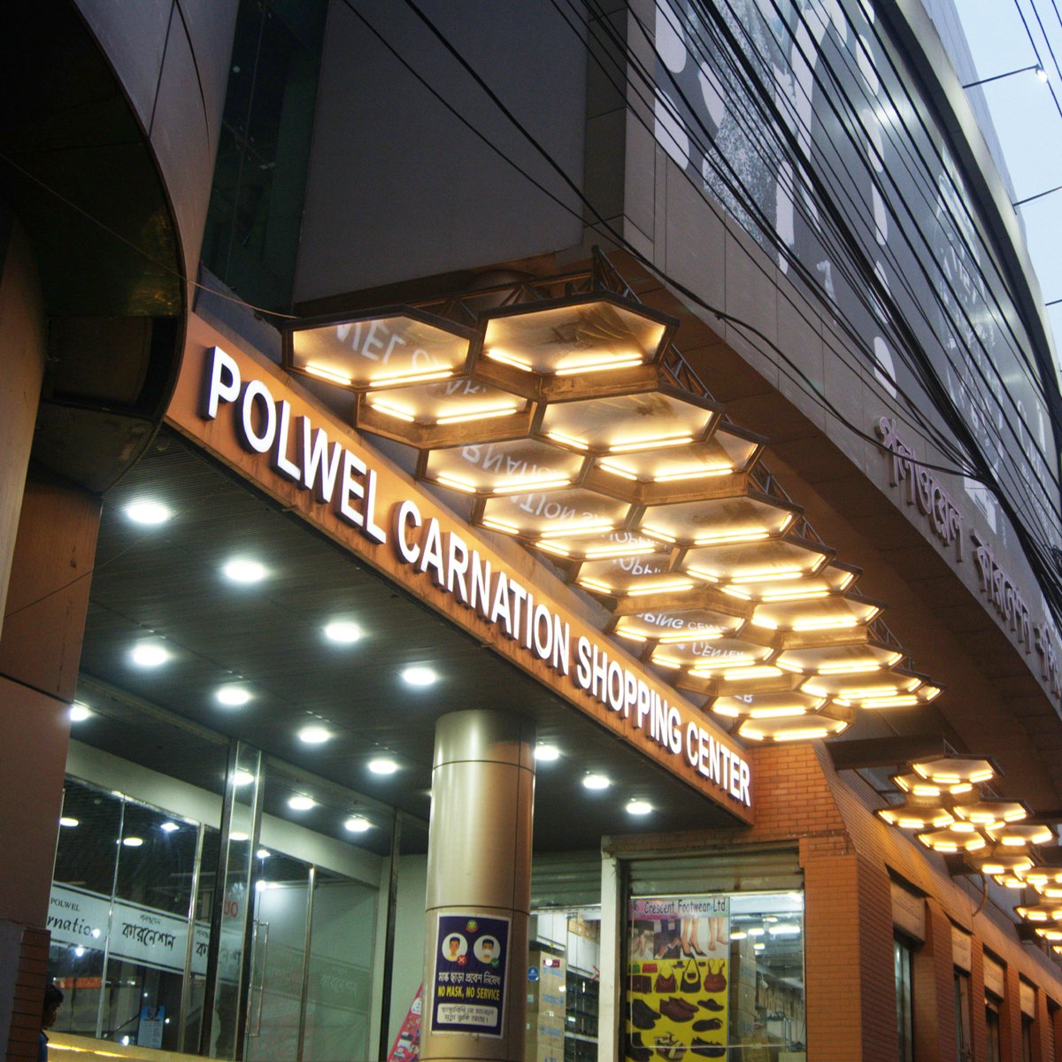 Polwel Shopping City - Gallery Photo 5