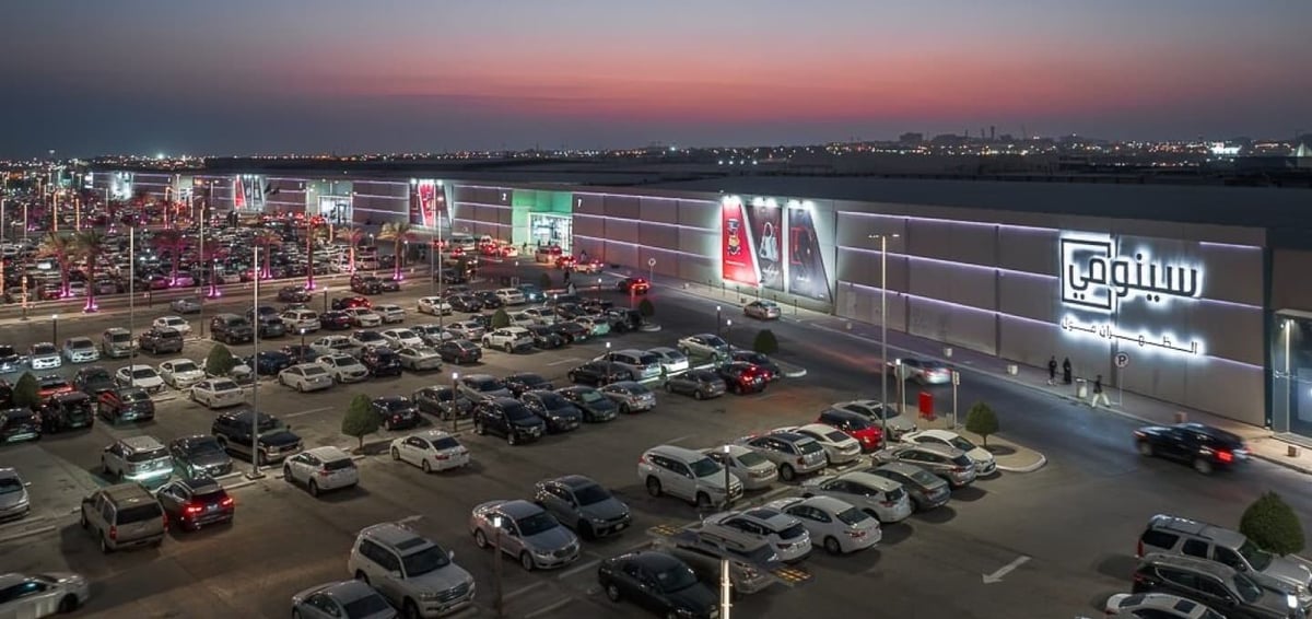 Cenomi Mall Of Dhahran - Gallery Photo 5