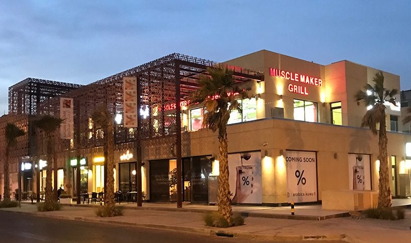 Argan Square - Gallery Photo 2