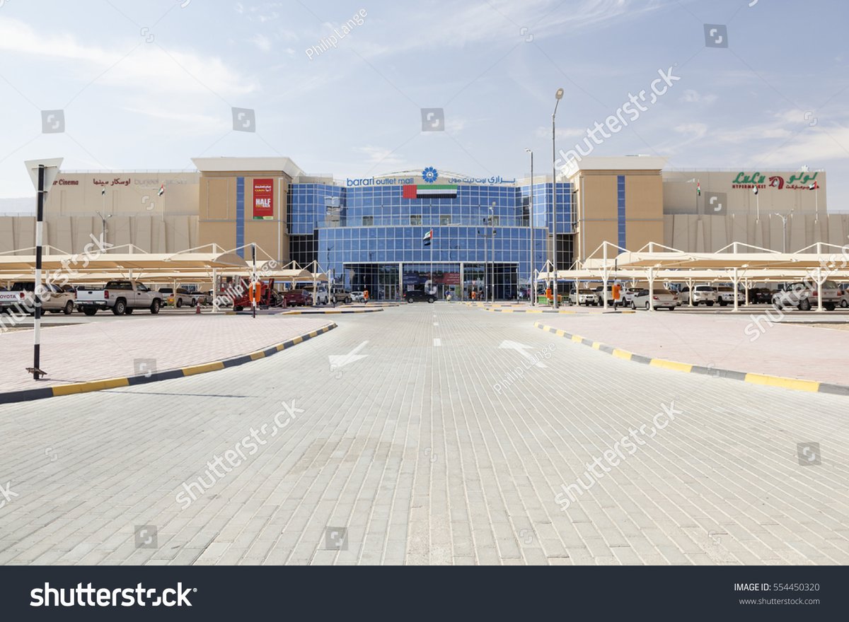 Al Ain Mall - Gallery Photo 5