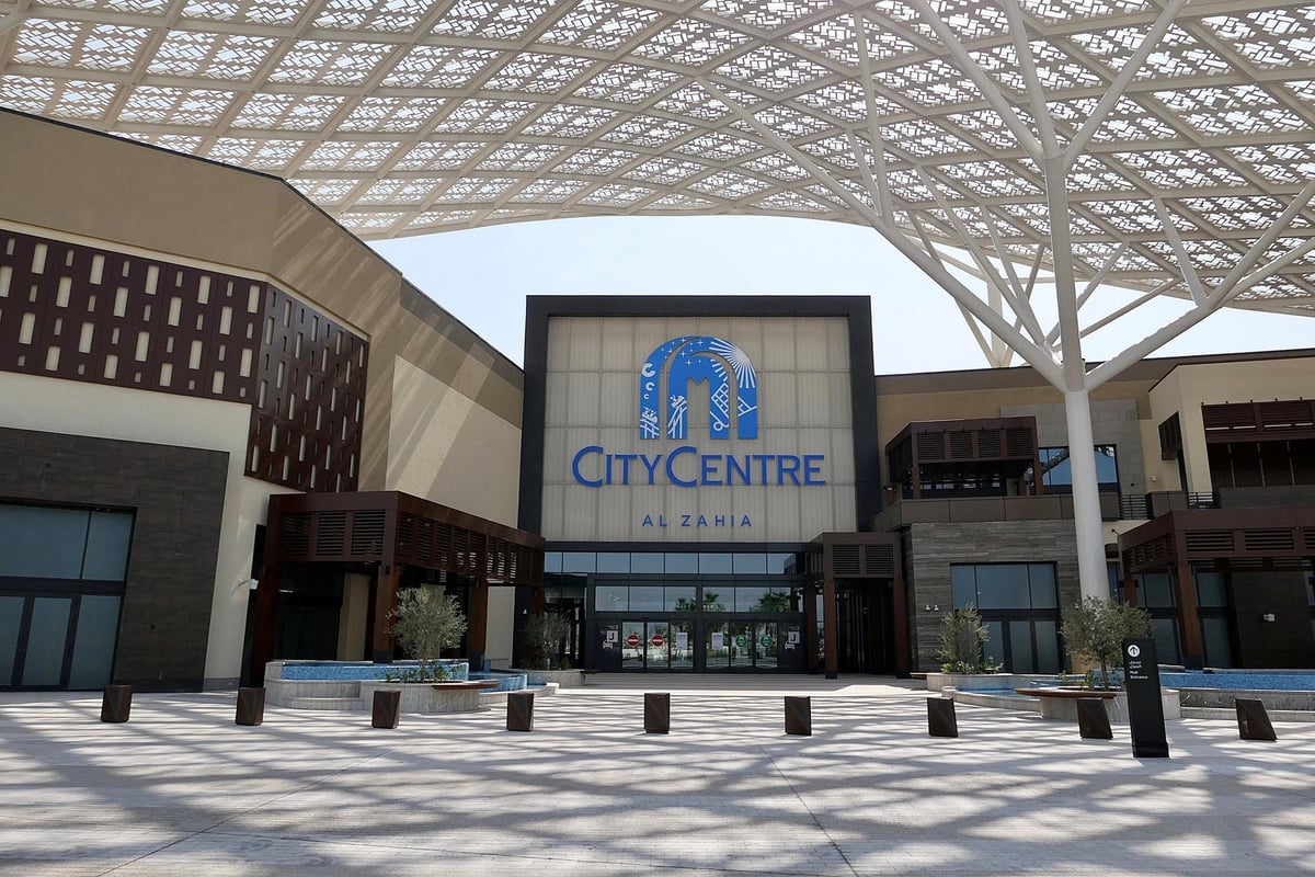 City Centre Al Zahia - Gallery Photo 6