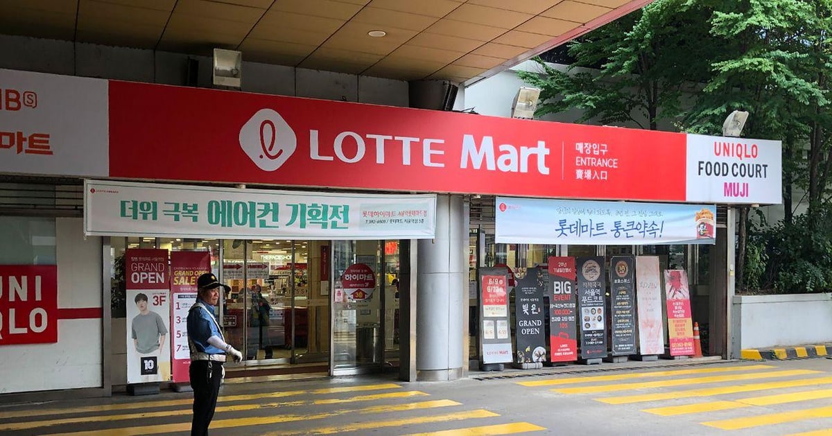 Lotte Mart Yeongjongdo - Gallery Photo 2