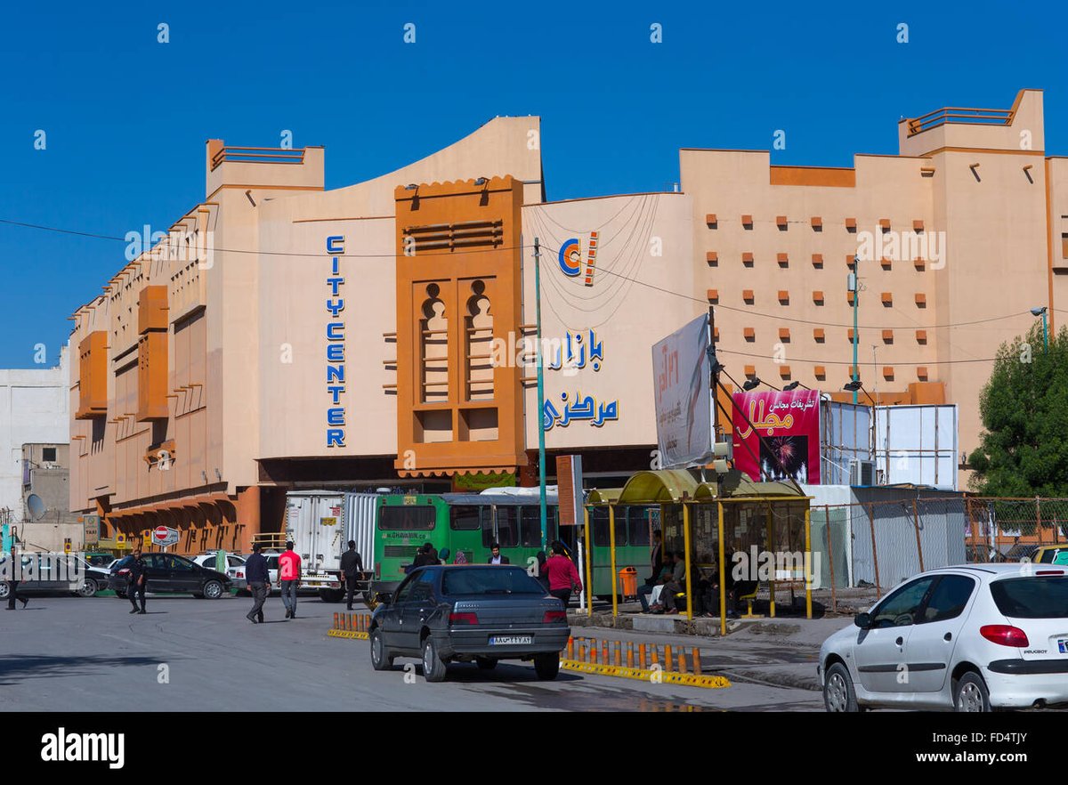 Bandar Abbas Mall - Gallery Photo 3