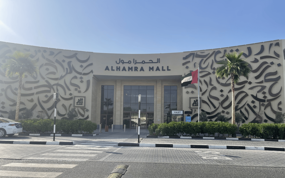Al Hamra Mall - Gallery Photo 9