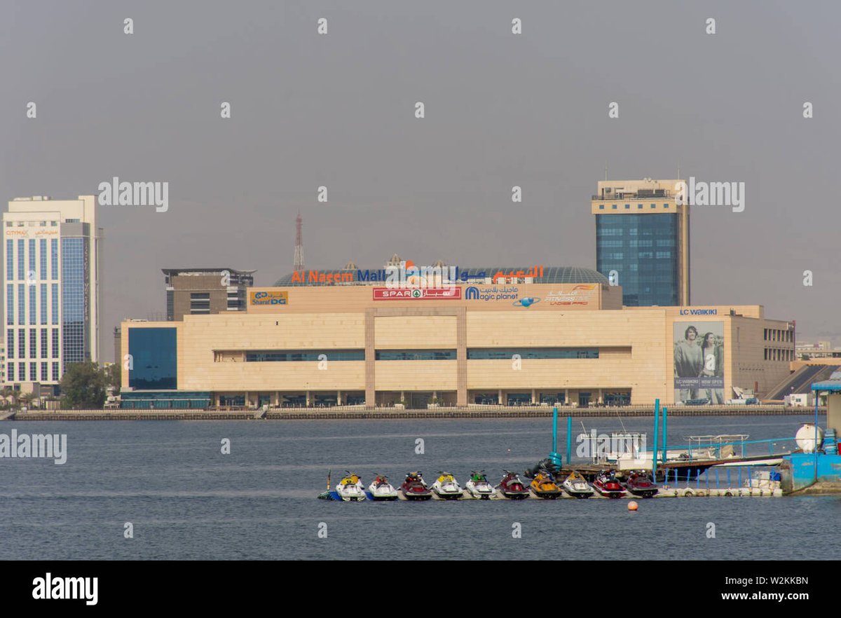 Al Naeem Mall - Gallery Photo 9