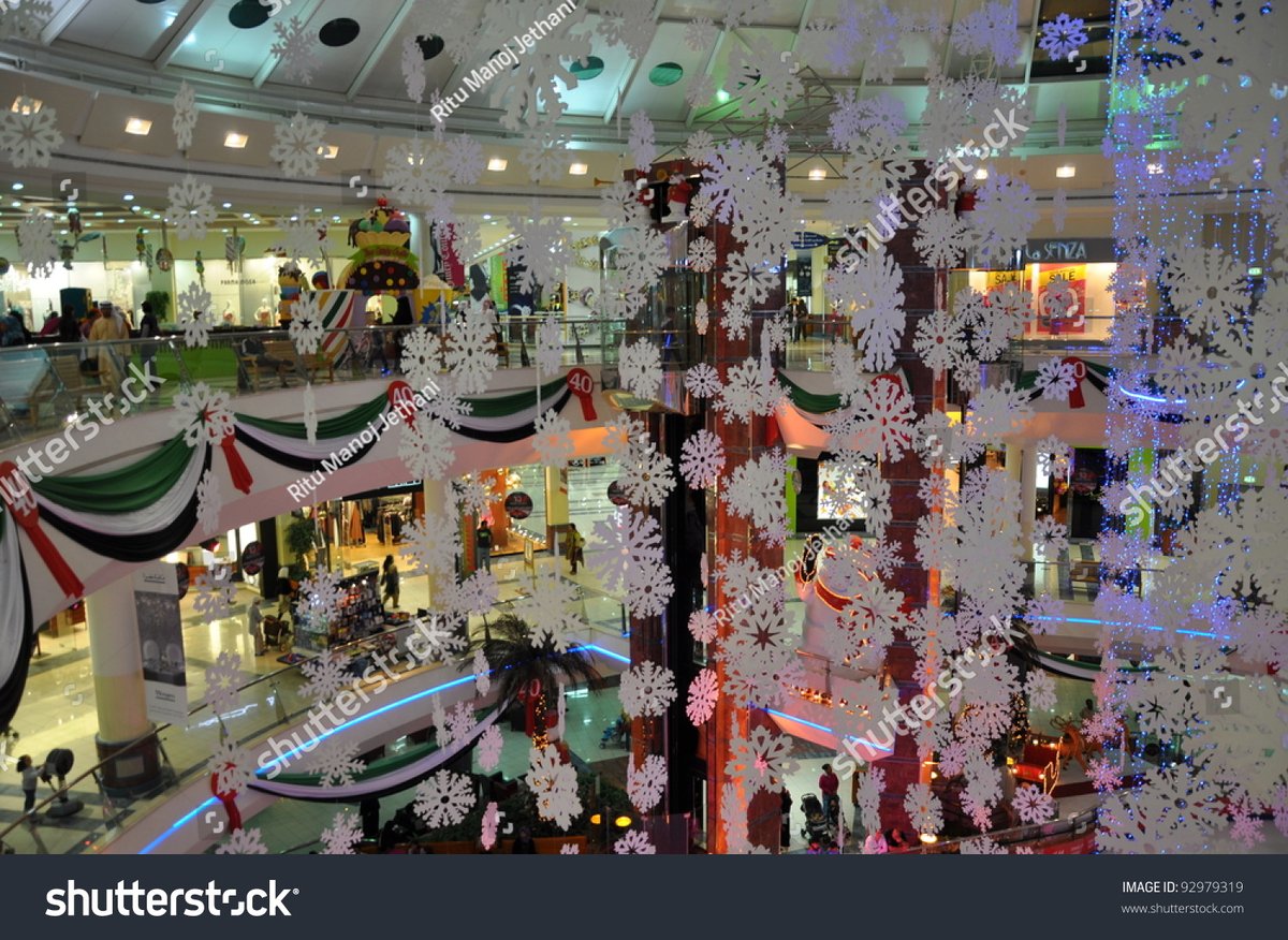 Al Ain Mall - Gallery Photo 12
