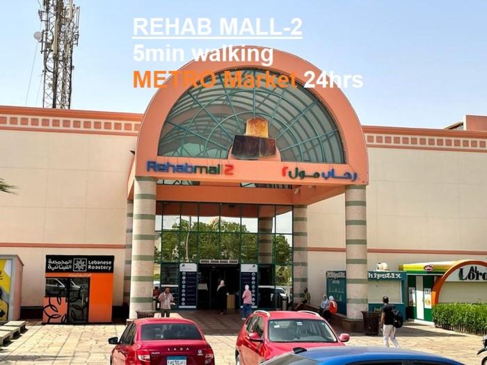 Al Rehab Mall 2 - Gallery Photo 4