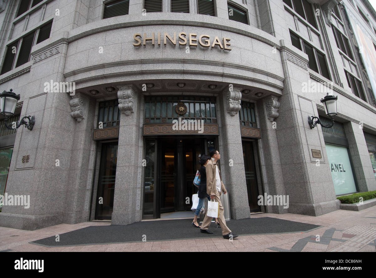 Shinsegae Department Store Gangnam - Gallery Photo 1