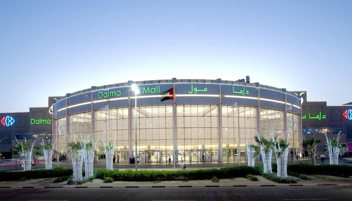 Dalma Mall - Gallery Photo 13