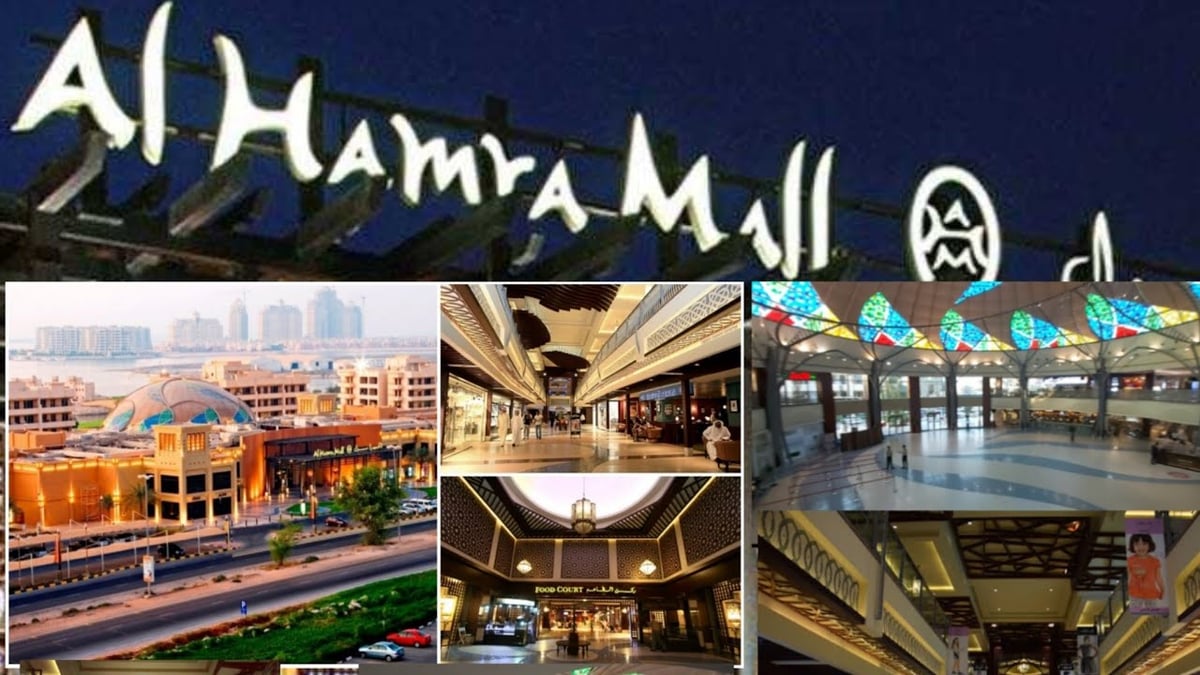 Al Hamra Mall - Gallery Photo 19