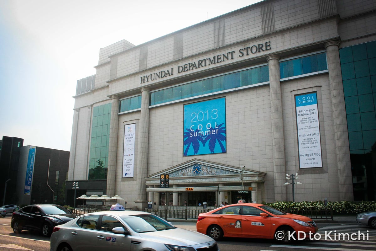 Hyundai Department Store Apgujeong Main Store - Gallery Photo 4