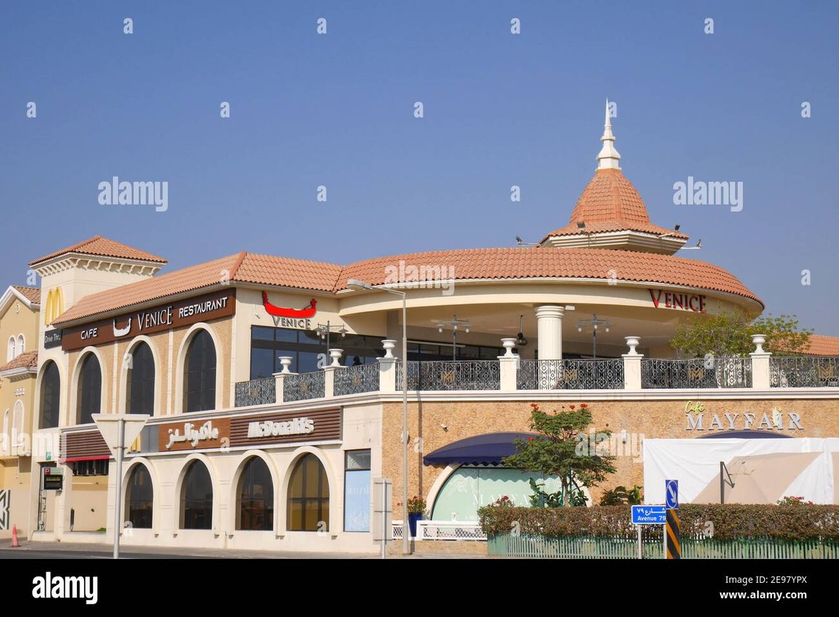 El Mercado Janabiya - Gallery Photo 2