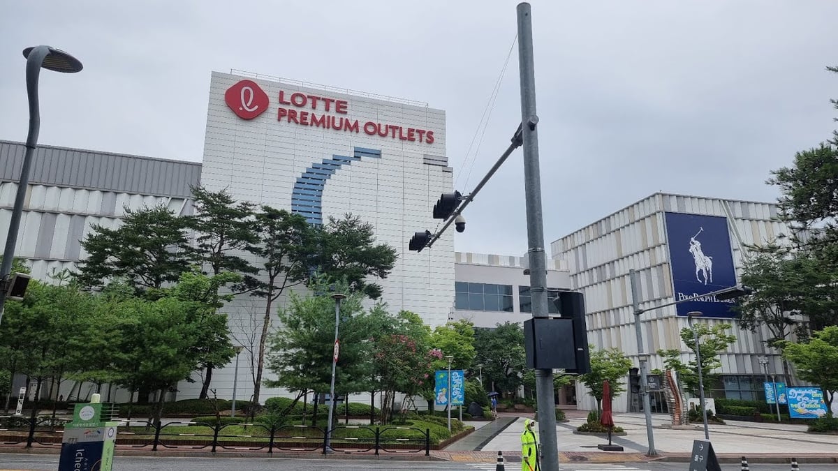 Lotte Premium Outlet Icheon - Gallery Photo 4