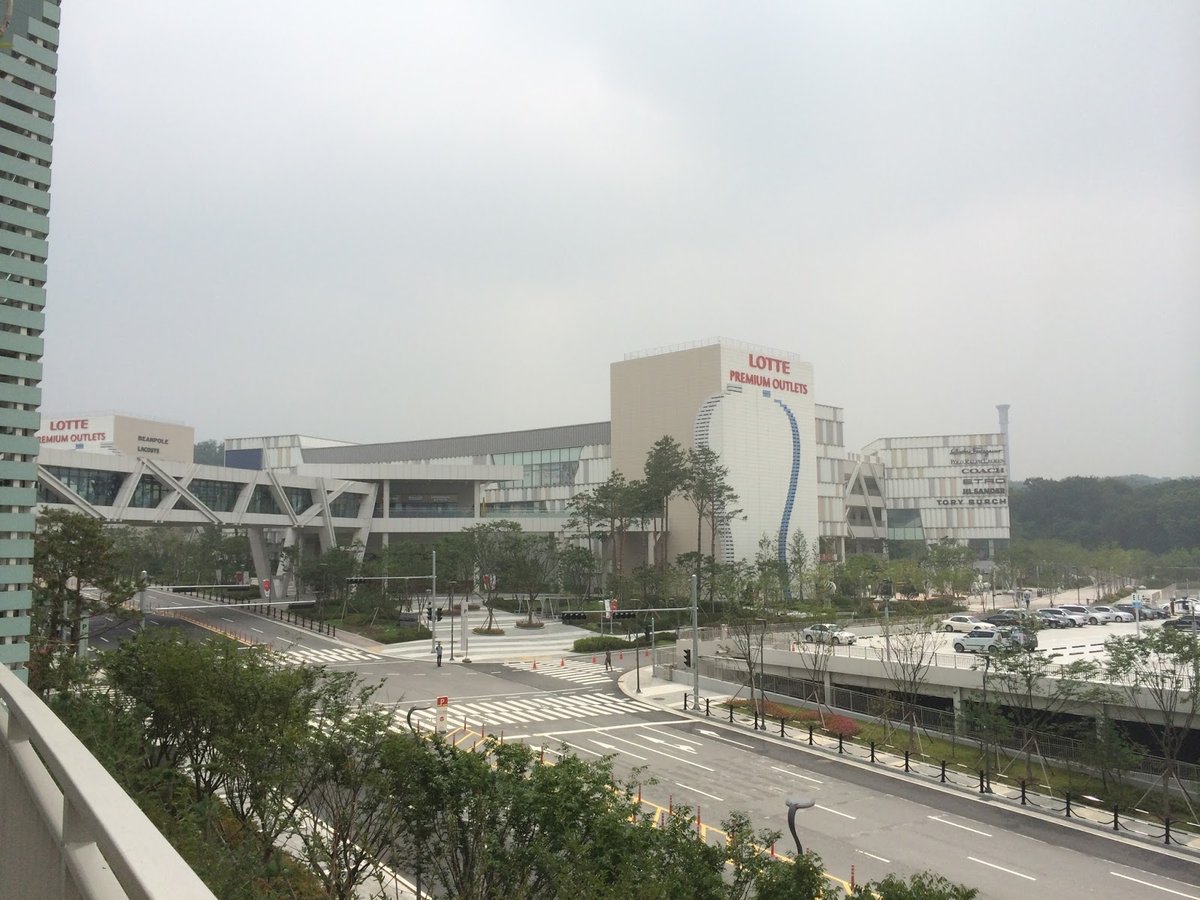 Lotte Premium Outlet Icheon - Gallery Photo 7