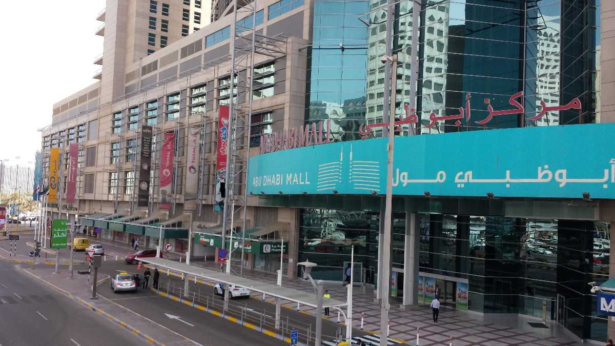 Al Maqta Mall - Gallery Photo 8