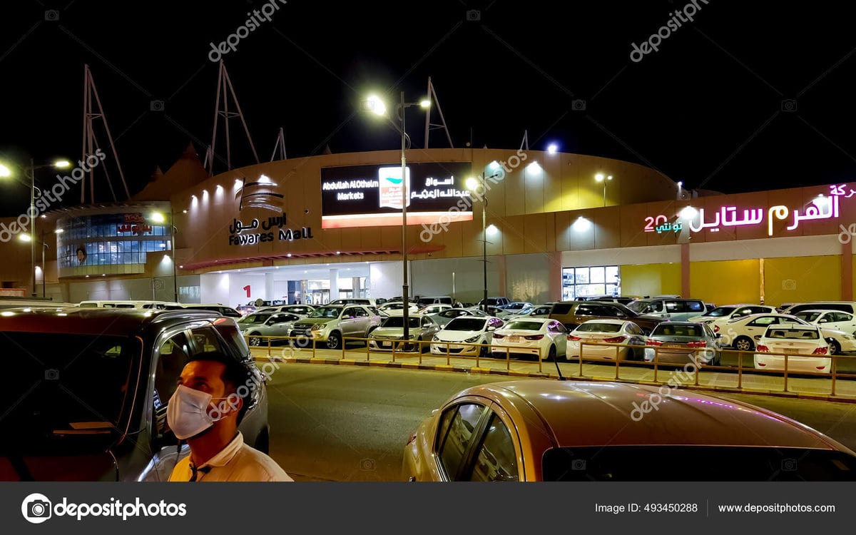 Al Hassa Mall - Gallery Photo 1