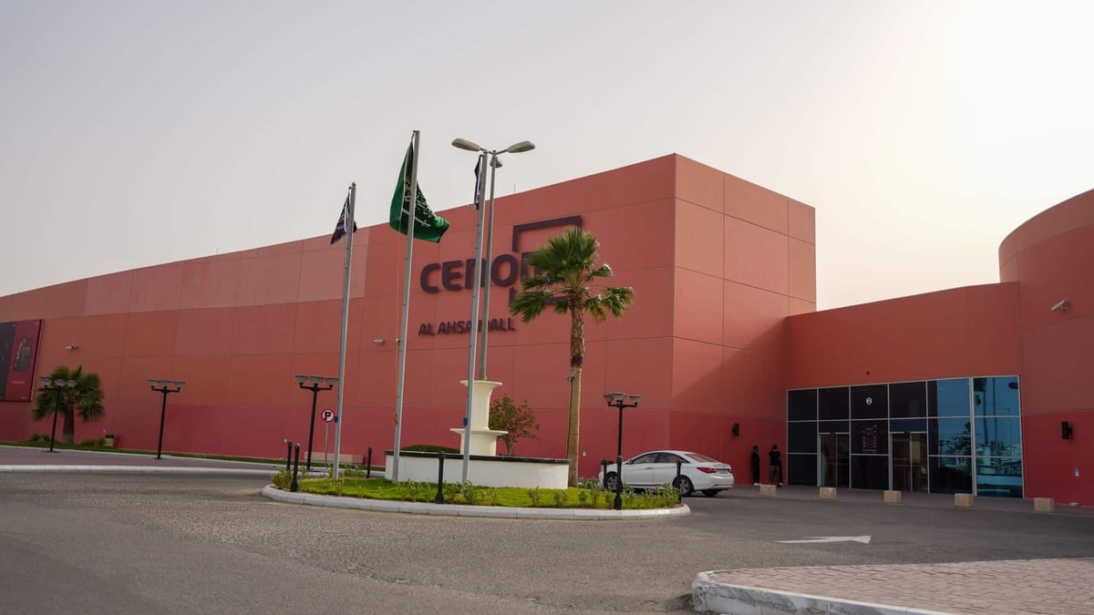 Al Hassa Mall - Gallery Photo 5
