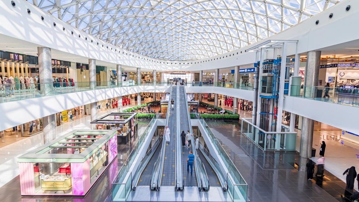 Al Rashid Mall Abha — Stores, Map & Hours | Occupi