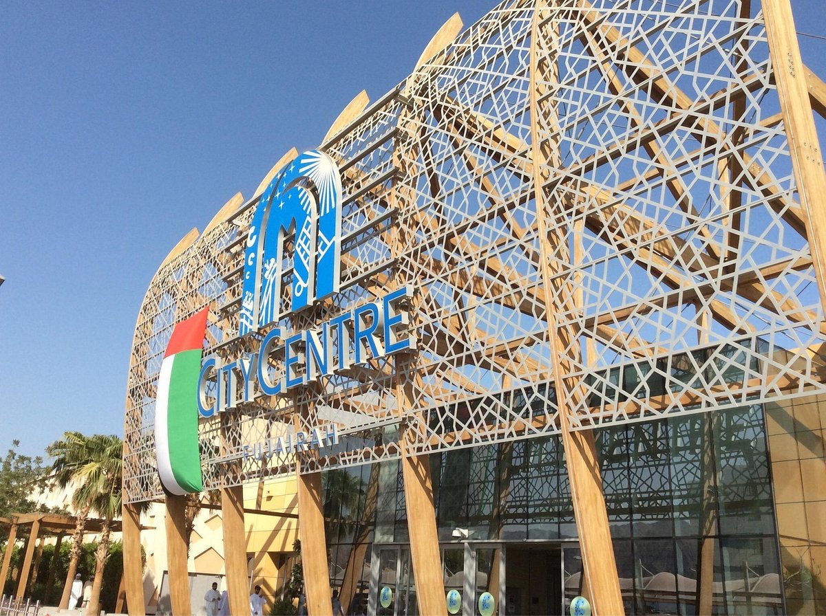 City Centre Fujairah - Gallery Photo 14
