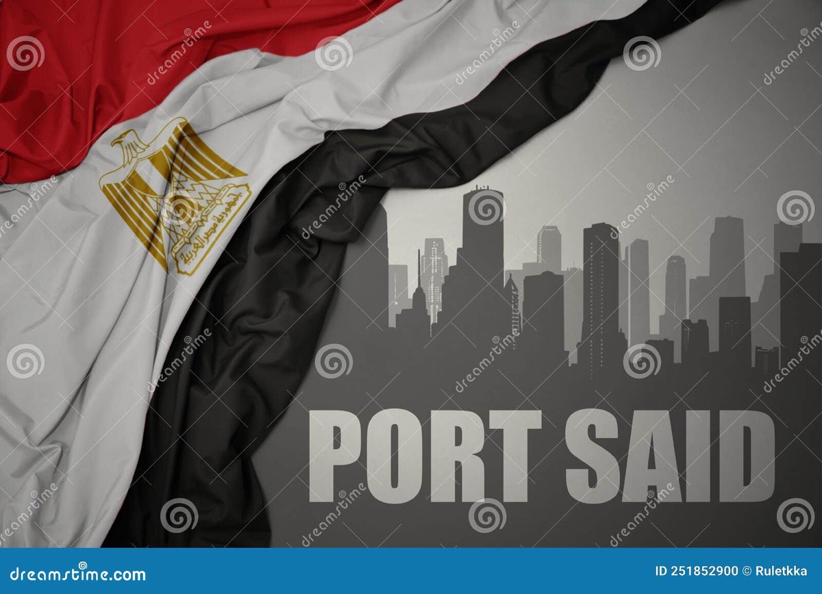 Port Said Plaza - Gallery Photo 2