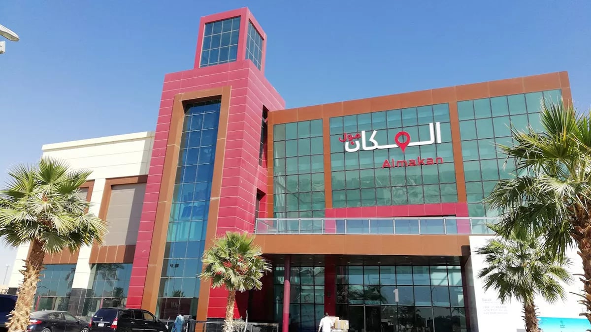 Al Malqa Plaza, Riyadh — Stores, Map & Hours | Occupi