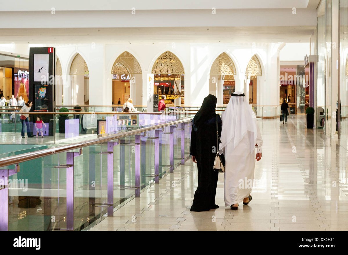 Arabian Center - Gallery Photo 16