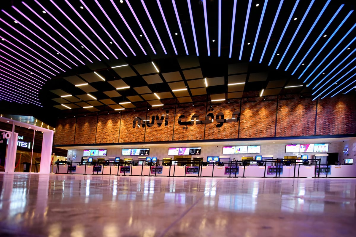 Mall Of Dhahran - Gallery Photo 15