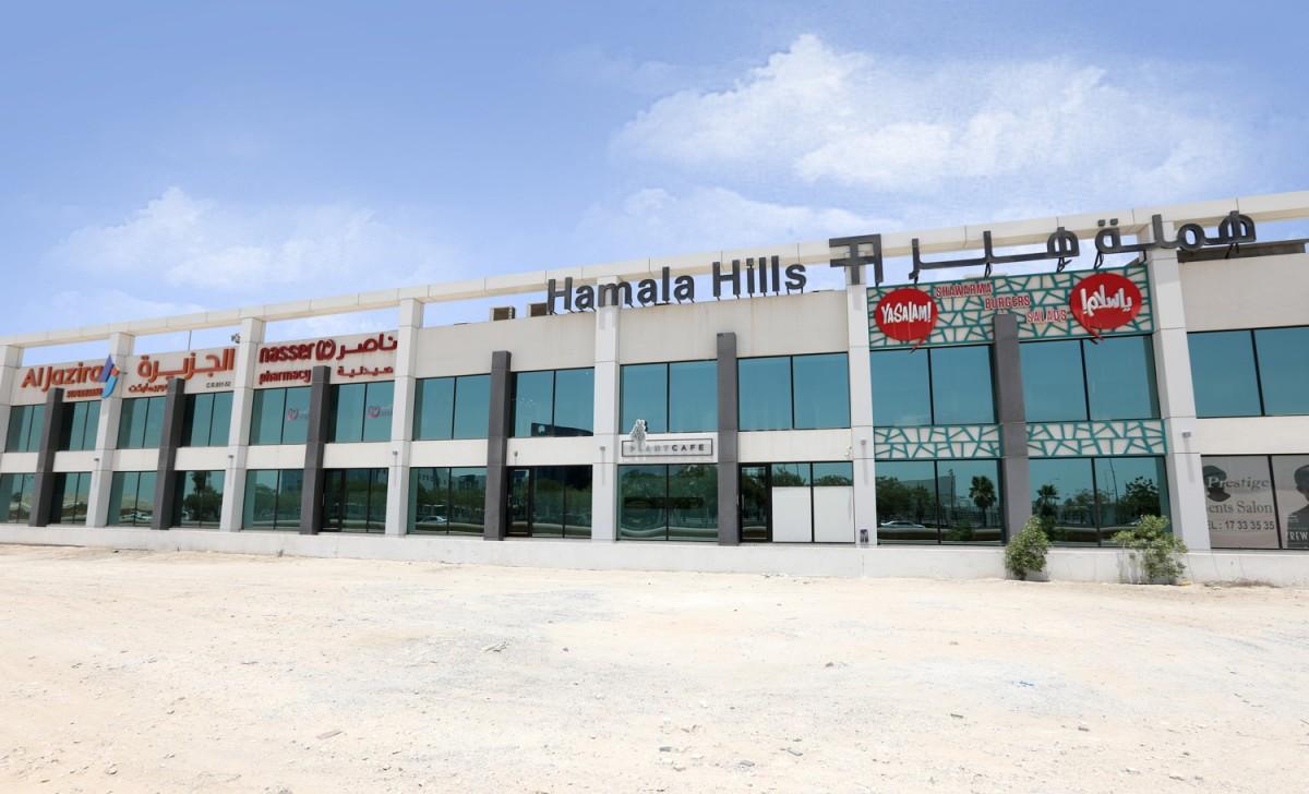 Hamala Hills Mall - Gallery Photo 2