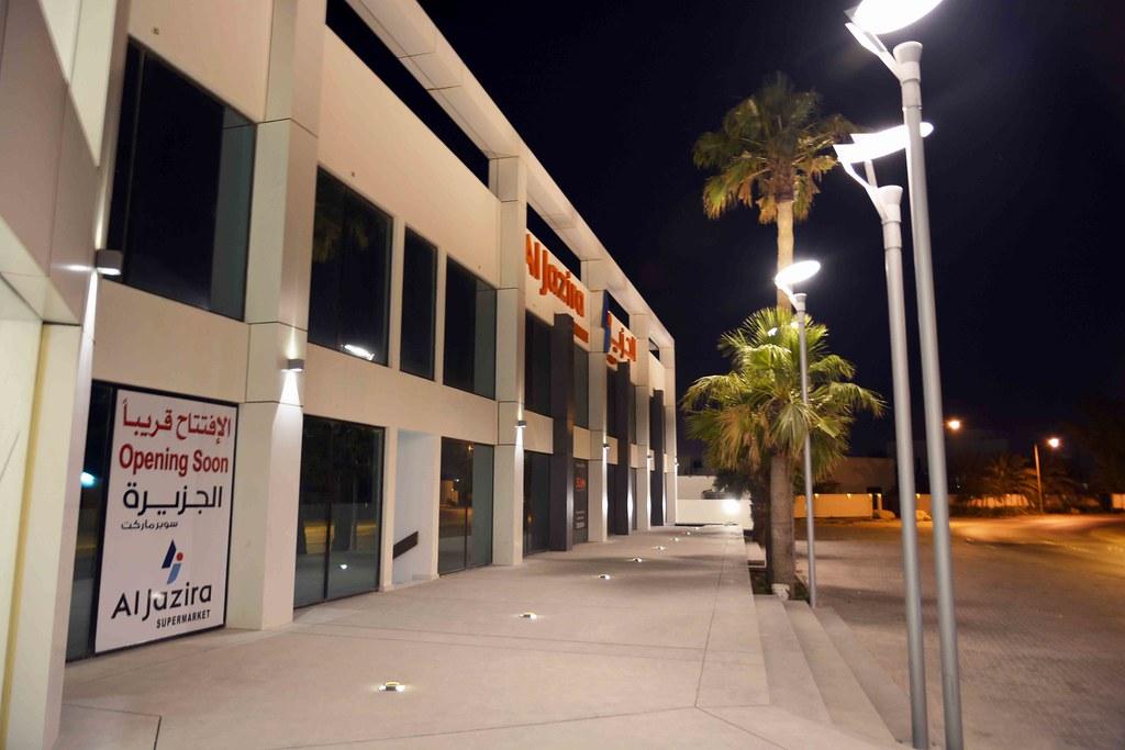 Hamala Hills Mall - Gallery Photo 4