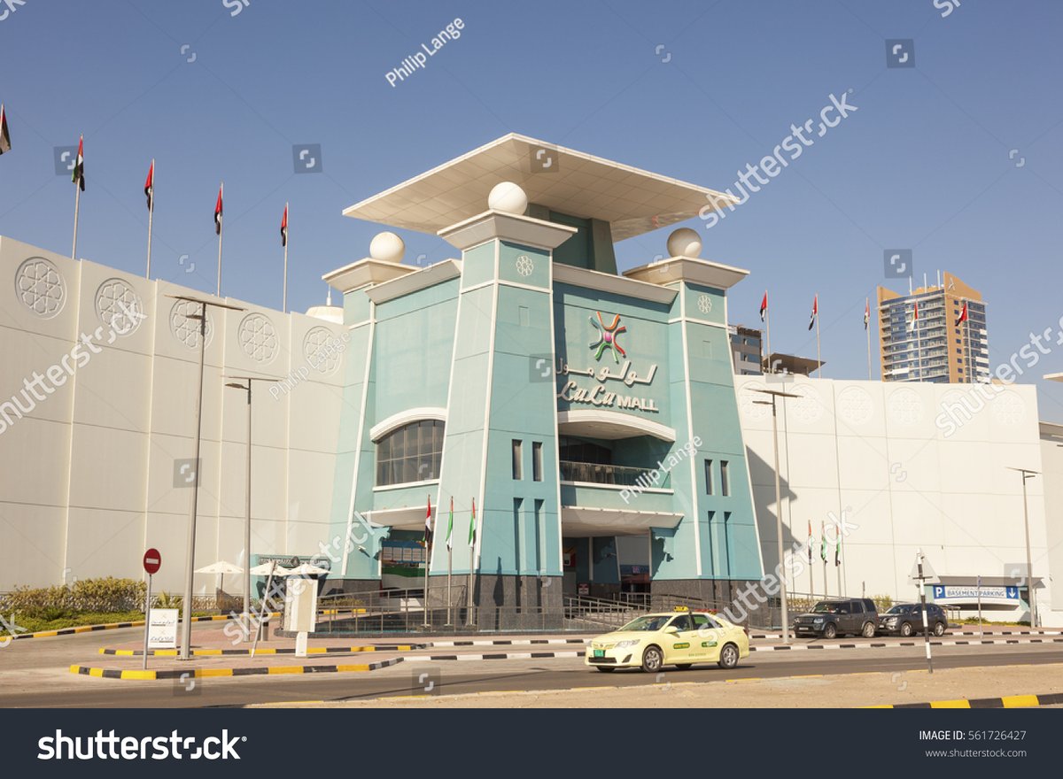 City Centre Fujairah - Gallery Photo 3