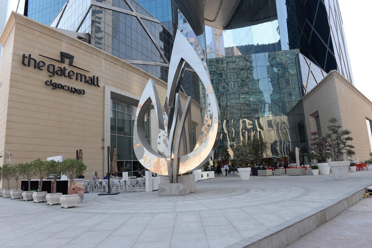 Waddan Mall - Gallery Photo 3