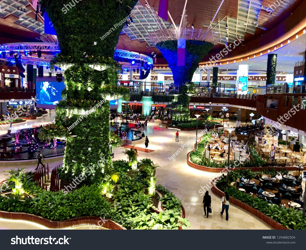 Al Rayyan Plaza - Gallery Photo 2