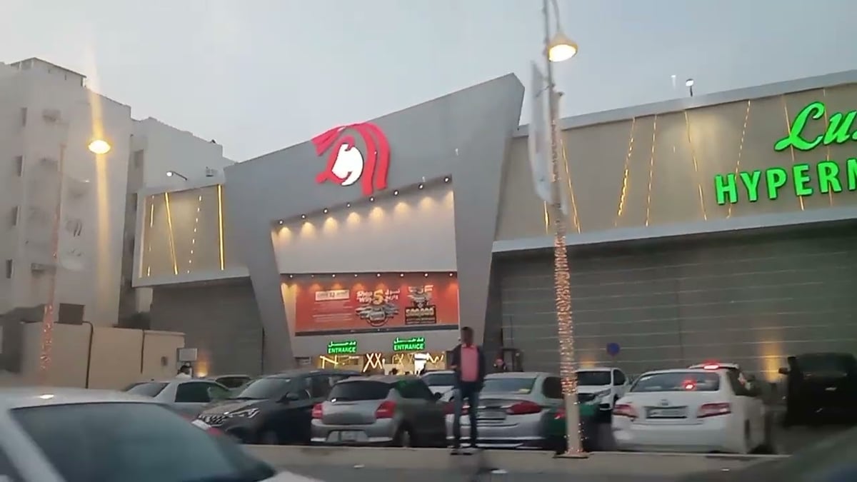 Bin Mahmoud Retail Complex - Gallery Photo 4