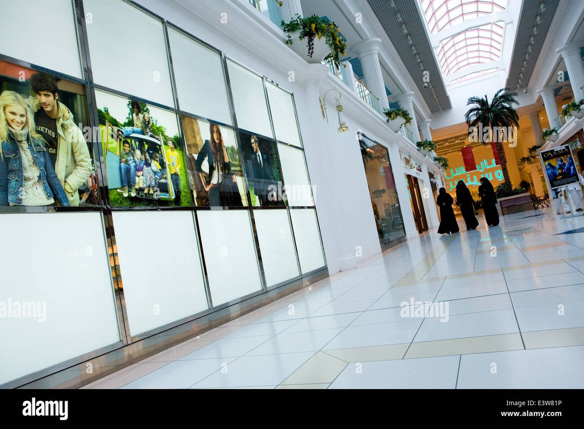 Bin Mahmoud Retail Complex - Gallery Photo 7