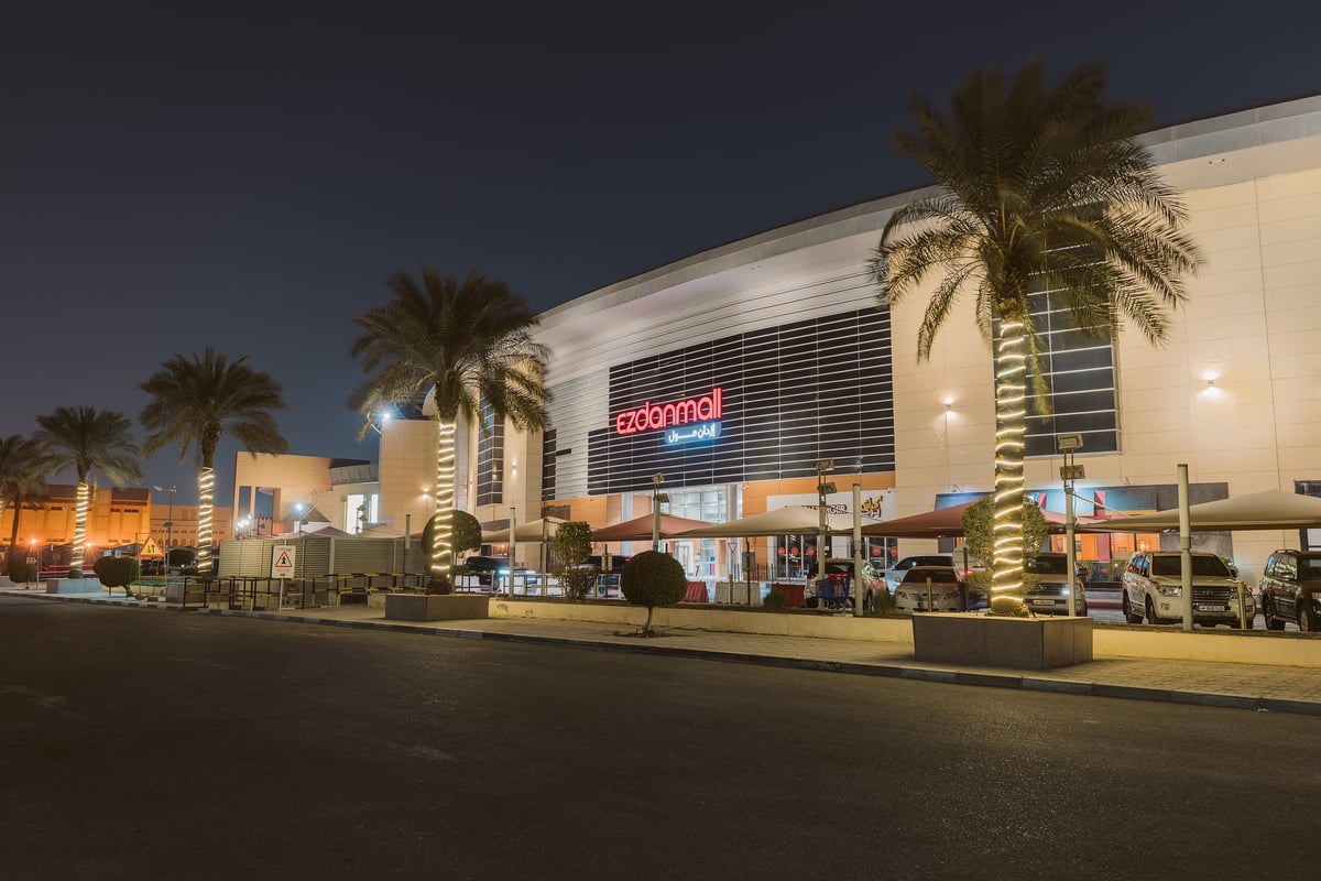 Ezdan Mall Al Wakra - Gallery Photo 13